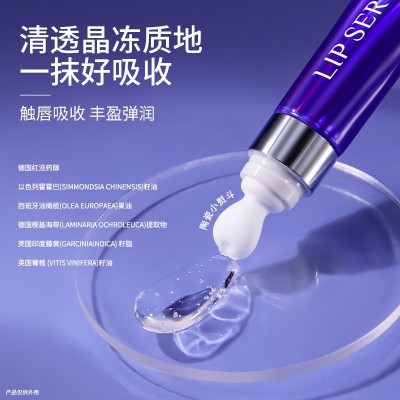 梦希蓝丰盈舒润淡纹护唇精华蜜10ml补水保湿抗皱舒缓唇部肌肤精华 1支