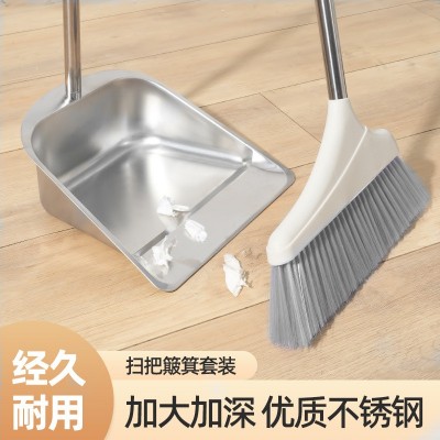 不锈钢扫把套装家用扫地笤帚畚斗宿舍扫帚垃圾铲组合一体成型撮箕  1套