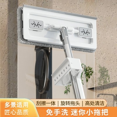 迷你小拖把免手洗桌面吸水手持擦桌子家用卫生间抹布迷你平板拖把 1个