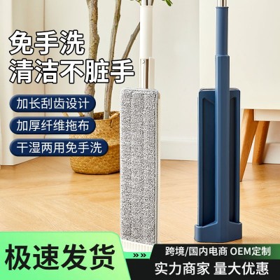 工厂直销免手洗平板拖把干湿两用拖布懒人清洁吸水家用墩布 1个