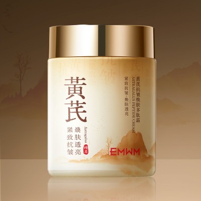 EMWM黄芪抗皱焕肤多肽霜100g淡纹紧致面霜提亮肤色补水（代发）