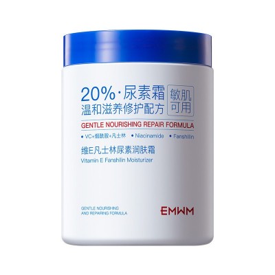 EMWM维E凡士林尿素润肤霜300ml（代发）