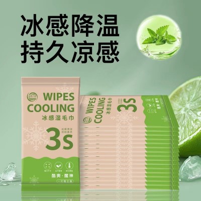 夏季户外清凉降温湿巾军训跑步运动擦汗止汗提神犯困薄荷湿毛巾