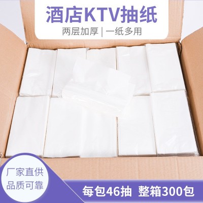 酒店餐厅纸巾抽纸整箱批发商用餐巾纸饭店面巾纸工厂大尺寸大包