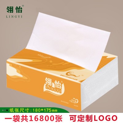 酒店纸巾抽纸整箱定制LOGO大量批工厂一件起批大包加厚四层卫生纸