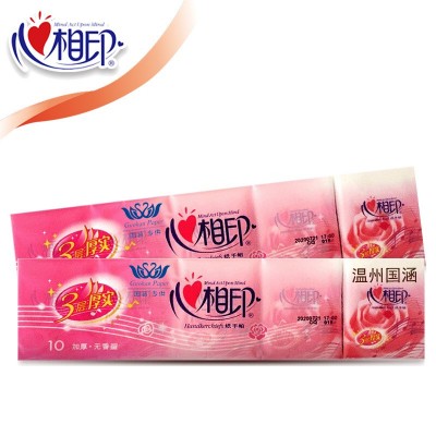 心相印手帕纸婚庆包装小包纸巾便携装喜庆餐巾批发包邮一件代发