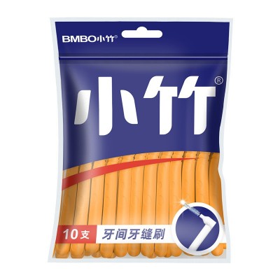 小竹牙缝刷牙间隙刷牙周清洁用袋装批发L型牙齿清洁刷现货速发