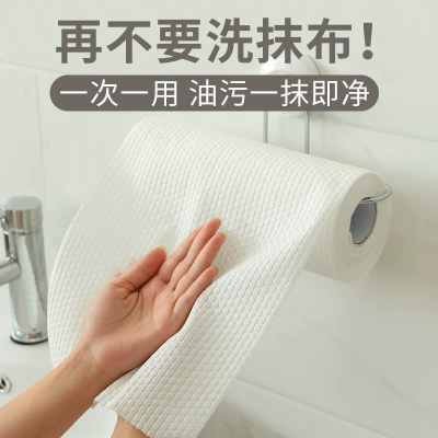 干湿两用懒人抹布厨房抹布一次性洗碗巾无纺布免洗一次性懒人抹布