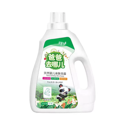批发舒航薰衣草2kg瓶装洗衣液小苏打香氛家用代发持久留香