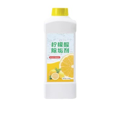 柠檬酸除垢剂食品级水垢清洁剂茶垢水壶热水器清洁粉电水壶阻垢