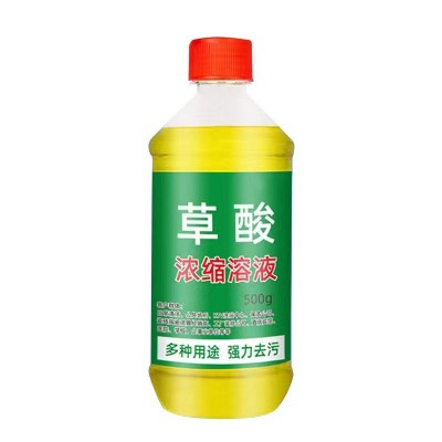 草酸洗手盆清洁剂瓷砖厕所马桶强力去污除垢去黄卫生间地砖清洗液