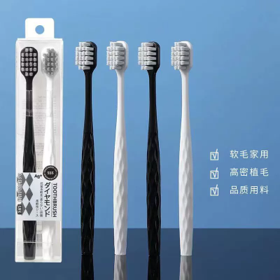 钻石纹黑白配软毛情侣牙刷 家用护龈宽头牙刷2支装厂家现货批发