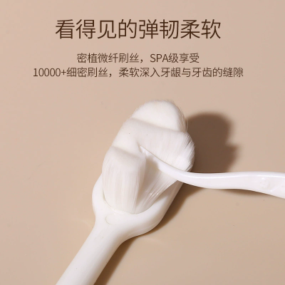 乐齿2支装马卡龙软毛牙刷情侣款 牙刷软毛高级高密抑菌孕妇月子