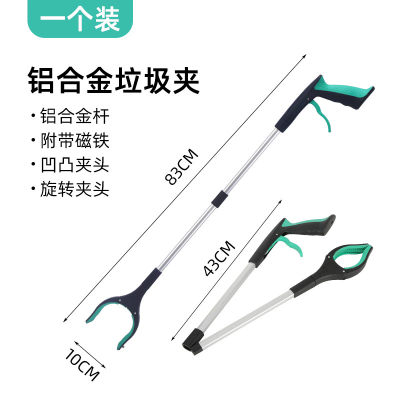 可折叠垃圾夹铝合金加厚环卫垃圾夹子清洁用品卫生夹便携拾物器
