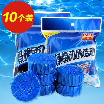马桶洁厕剂自动清洁剂蓝泡泡厕所洁厕灵洁厕宝清香型卫生间除臭剂
