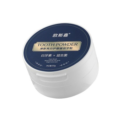 （面议）立爽贴牌洁牙粉去黄去渍洁白洗牙粉炫白薄荷去口臭清新口气代工