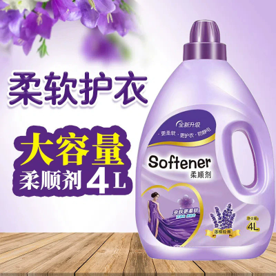 8斤装柔顺剂 衣物柔顺剂家用大壶装柔顺剂 衣物柔顺剂现货