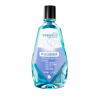 工厂直销110毫升薄荷味漱口水持久清新口腔可印logo门诊宣传