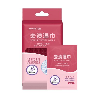 衣物去渍湿巾一次性免洗应急小白鞋去油去污湿纸巾羽绒服清洁湿巾