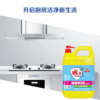 雕牌洗洁精高效洗碗精商用餐饮除菌去油正品家用一件起批高效去油