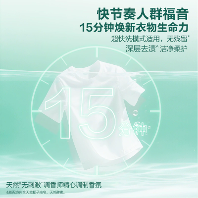 超能洁净柔护洗衣液2kg家用实惠装4斤低泡易漂持久留香整箱批正品