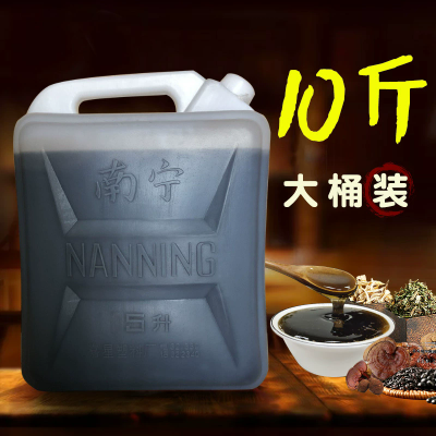 何首乌茶籽老姜洗发水沐浴露护发素大桶装发廊洗发店商用散装批发
