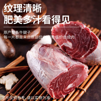 新鲜原切牛腿肉牛腩肉牛腱子正宗农家散养黄牛肉顺丰包邮商用牛肉