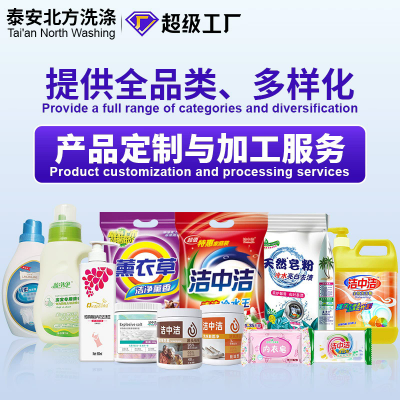 厂家批发洁净馨香皂粉家用皂粉商超活动大袋洗衣粉5斤装皂粉