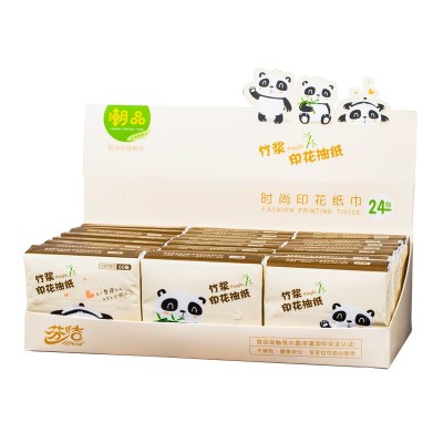 创意时尚印花抽纸 卡通熊竹浆本色印花小软抽 随身包便携式面巾纸