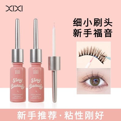xixi速干隐形假睫毛胶水持久温和不刺激定型透明自然新手美妆工具