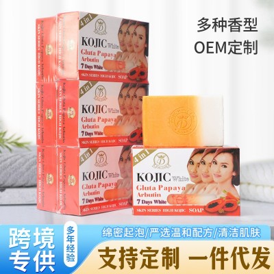 160g 六合一kojie white papaya 木瓜胡萝卜出口外贸批发香皂