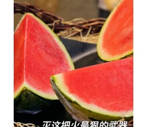 夏天最被低估的水果，西瓜的底牌，99% 的人不知道？