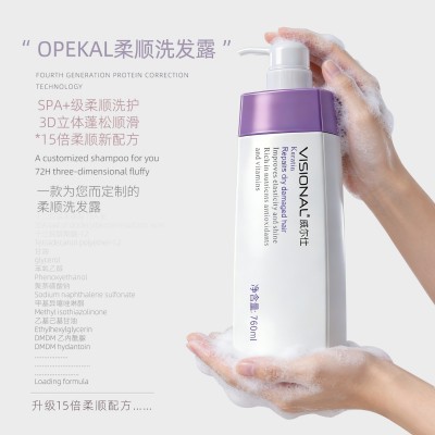 洗发水胖东来多肽角蛋白营养蓬松轻盈柔顺洗发露留香持久洗头膏