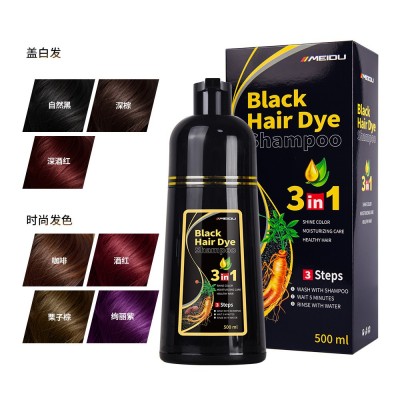 跨境染发剂MEIDU美度一支黑植物染发剂盖白发转黑泡泡染染膏工厂