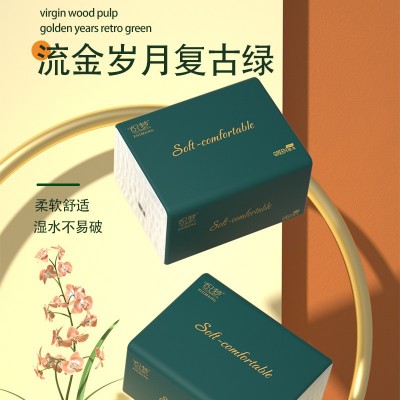 60包抽纸原木浆整箱纸巾批发实惠装餐巾纸家庭装纸抽卫生纸家用