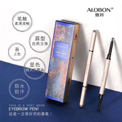 Alobon雅邦三角炫眉自动眉笔易上色柔滑流畅不晕染自然自然