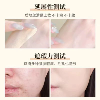 法汀妮粉底液柔纱持妆不脱妆养肤不沾口罩持久粉底女遮瑕正品批发