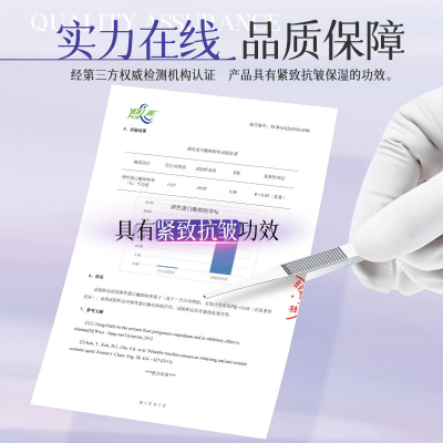 抖音爆款熙格重组胶原蛋白提拉面膜抗老紧致瘦v脸神器线雕面罩