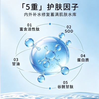 批发院线白细胞贴片面膜 修护氧化改善泛红淡纹紧致补水保湿面膜