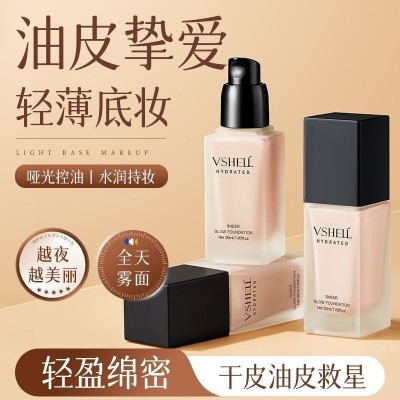 植贝光感润泽粉底液 大牌同款遮瑕水润持久不脱妆粉底bb霜批发女