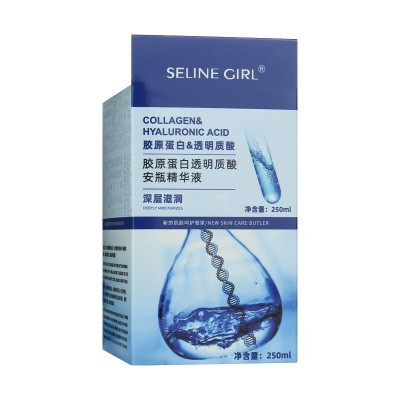 新款赛琳格安瓶精华液 提亮肤色胶原蛋白精华面膜 大容量安瓶精华