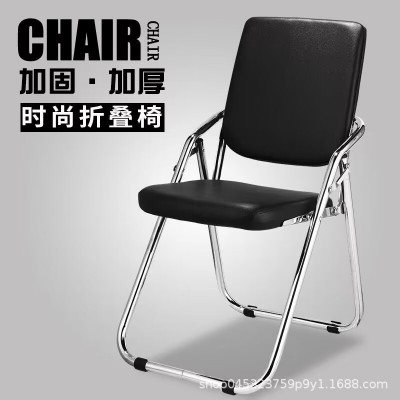 折叠椅子家用靠背椅电脑椅办公椅职员椅会议椅培训椅凳子午休闲椅