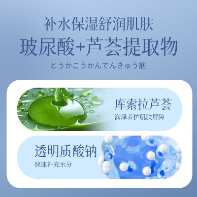 凯膜玻尿酸冻干粉亮肤面膜28g*5片/盒装补水保湿护肤面膜厂家直发
