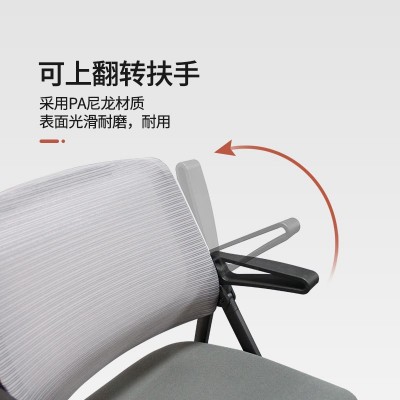 会议室靠背椅后仰宿舍椅办公椅人体工学椅子舒适折叠培训椅会议椅