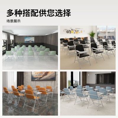 折叠培训椅带桌板书网仿皮会议椅教室学生写字板椅会议室办公椅子