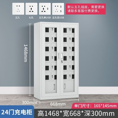 智能手机柜存放柜人脸识别指纹手机充电柜寄存柜壁挂式员工储物柜