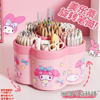 美乐蒂旋转笔筒多功能超大容量桌面文具收纳盒高颜值学生文具收纳