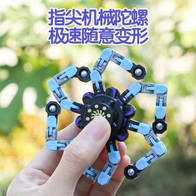 小学生创意陀螺儿童小玩具变形机械陀螺幼儿园小朋友儿童指尖陀螺