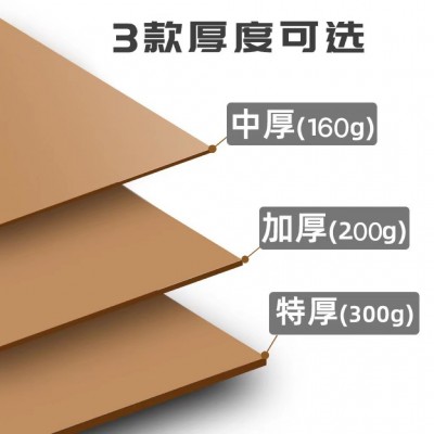 原木浆A4打印牛皮纸A3档案封面纸加厚350g牛卡纸8k230g手工牛皮纸