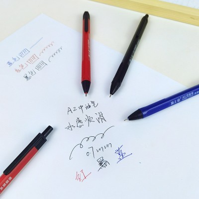 按动中油笔0.7mm黑蓝红色办公签字学生刷题用A2半针管圆珠笔